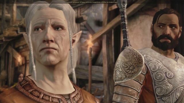 Прохождение игры Dragon age origins № 1 Сет смотреть онлайн