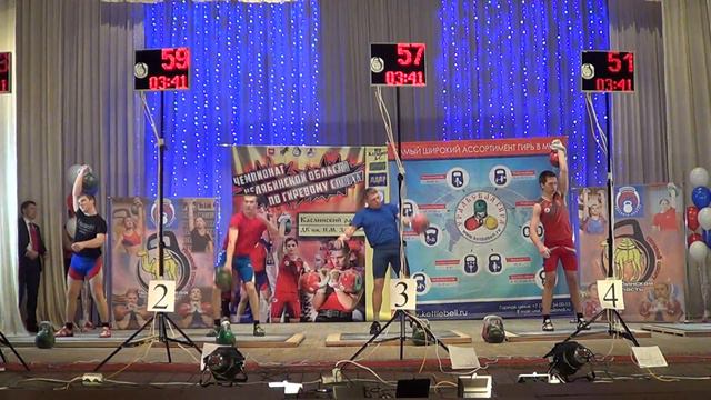 Чемпионат Челябинской области по гиревому спорту 2016 До 73 кг рывок смотреть онлайн