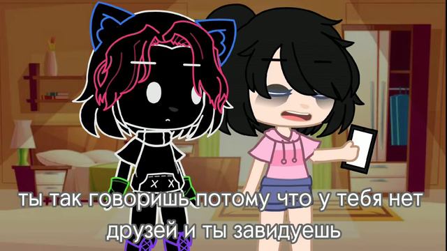 Ну что же ты молчишь не поднимая глаз?меме смотреть онлайн