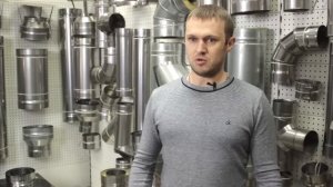 Что нужно знать при выборе дымохода из нержавейки (сэндвич-дымохода)? | Форнакс.