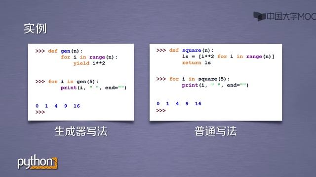 yield关键字的使用 смотреть онлайн