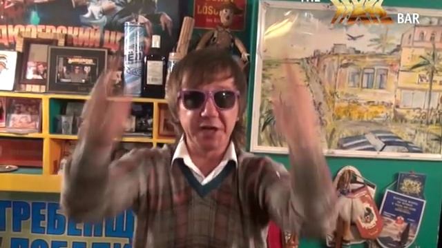 МИХАИЛ ГРЕБЕНЩИКОВ 11 МАЯ в "XXXXX BAR"! смотреть онлайн