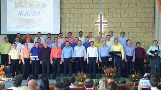 Праздник жатвы - Братский хор смотреть онлайн