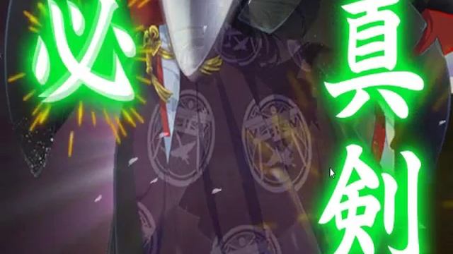 Touken Ranbu Map 7-2 Boss Node (Chuu Wakizashi) смотреть онлайн