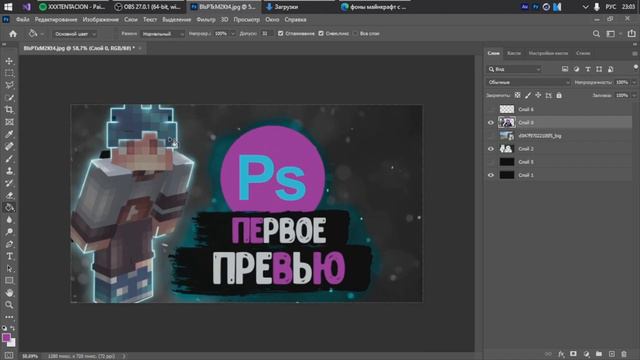 СЕКРЕТ успешного ПРЕВЬЮ! | полезно КАЖДОМУ! смотреть онлайн