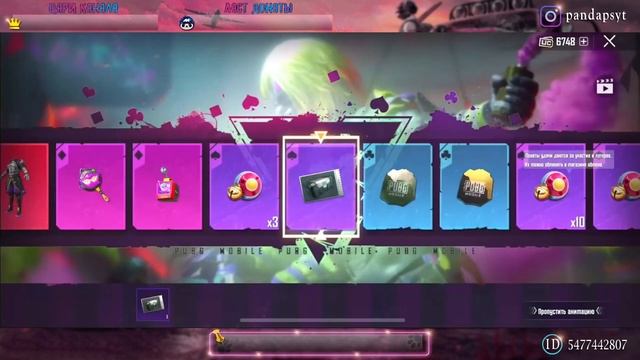 Joker spin | Костюм Неоновый шут | Неоновая шутиха | М16А4 Плоть и кости | MORIA смотреть онлайн