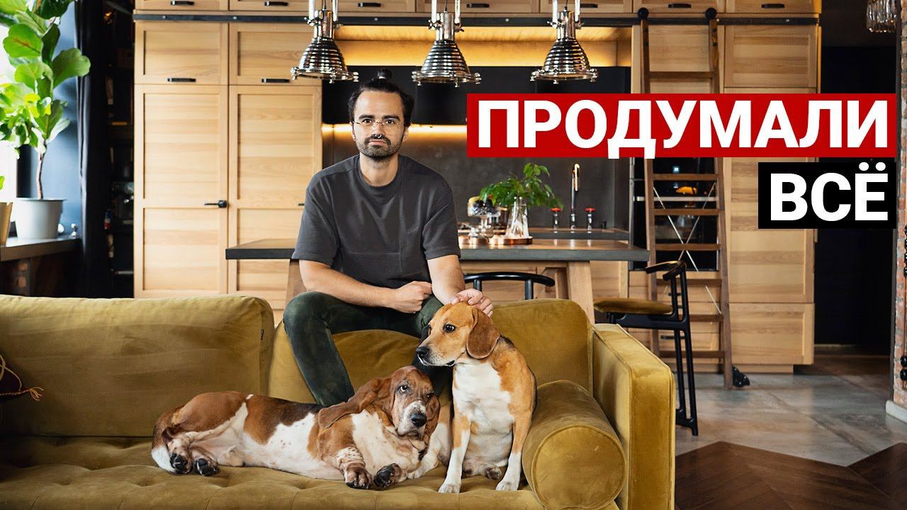 КРУТЫЕ РЕШЕНИЯ В СТАЛИНКЕ 60 м. Квартира дизайнера | Дизайн интерьера в современном стиле, рум тур смотреть онлайн