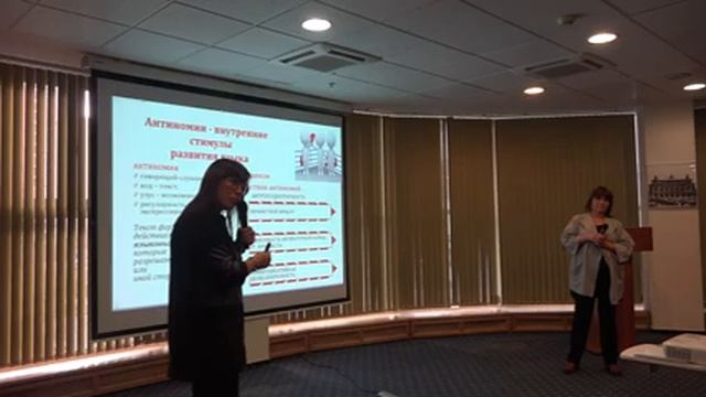 Всероссийская конференция Часть 1 Современные тенденции развития русского языка и языков народо смотреть онлайн