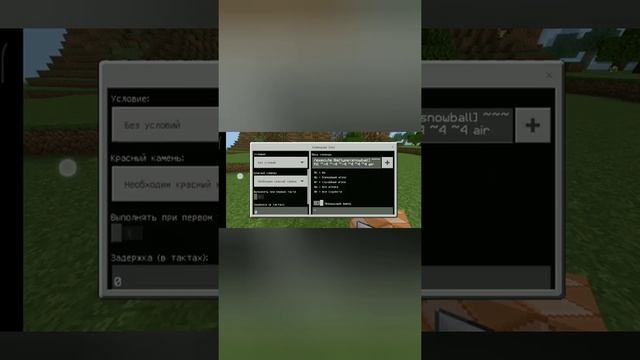Как сделать РАЗРУШИТЕЛЬНЫЙ СНЕЖОК в Minecraft PE смотреть онлайн