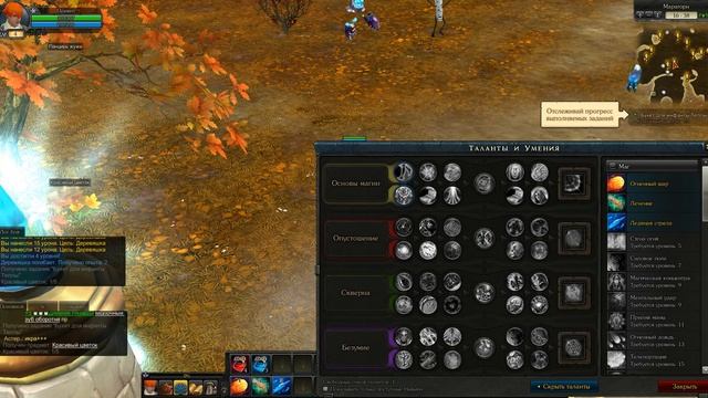 обзор игры Royal Quest смотреть онлайн