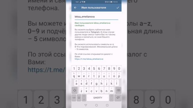 Как правильно настроить телеграмм смотреть онлайн