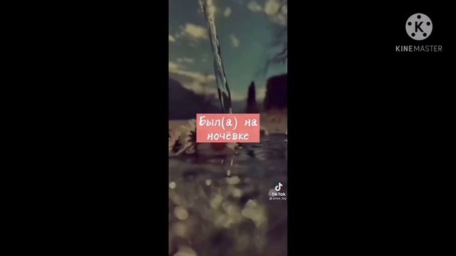 Пой эту песню если ты... смотреть онлайн