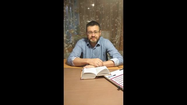 Иоанн, глава 5, стихи 10-16 смотреть онлайн