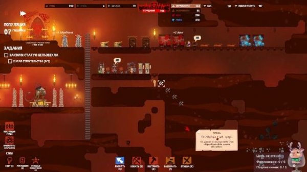 Hell Architect: Prologue ➭ Прохождение игры