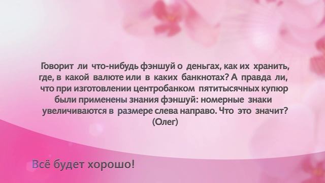 "Всё будет хорошо" 6 выпуск (3 сезон) смотреть онлайн