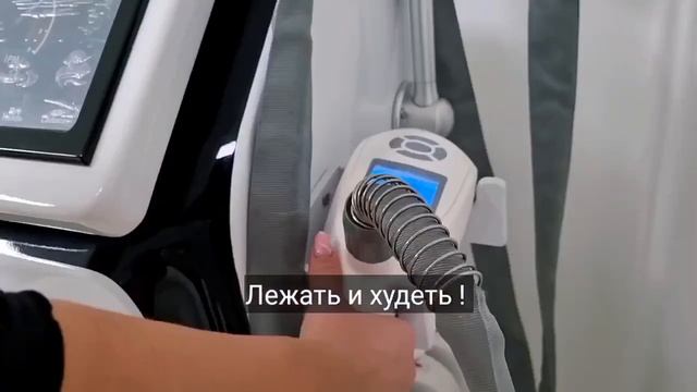 Подари себе красивую фигуру уже сегодня! смотреть онлайн