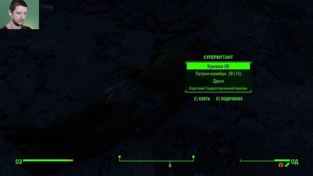 №26 Fallout 4 прохождение: [Папоротник для Соломона. Болото Форест-Гроув] смотреть онлайн