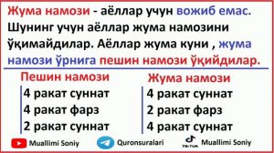 JUMA NAMOZI AYOLLAR UCHUN - жума намози аёллар учун | NAMOZ juma namozi o'qish tartibi ayollar uchu