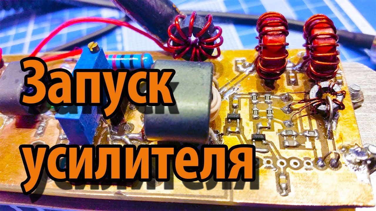 Запуск УМ и смотрим сигнал на WebSDR смотреть онлайн