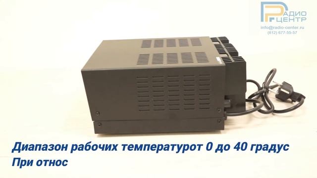 TurboSky BP-20 - Трансформаторный блок питания | Радиоцентр смотреть онлайн