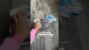 Делюсь практиками, которые работают