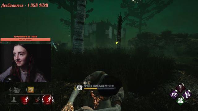 Стрим DBD | Устала от доктора | Совместно с Qgade смотреть онлайн