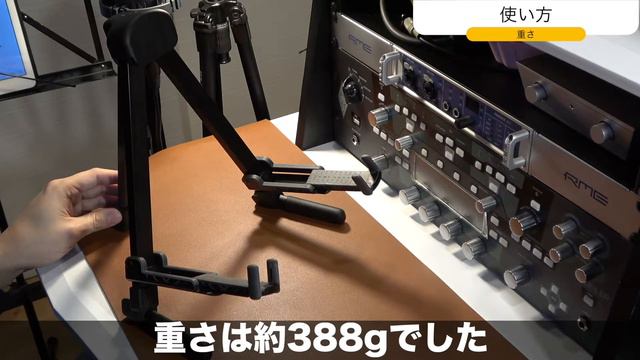 【開封レビュー】エレキギターとアコースティックギターに対応した持ち運び可能なギタースタンド【K&M 17550 Memphis Travel 】 смотреть онлайн