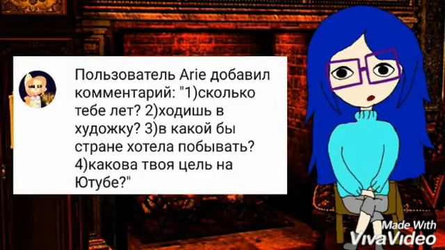 Ask #1 смотреть онлайн