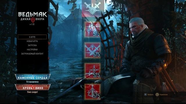 #Ведьмак3 #ДикаяОхота Вступление и гайд по прокачке для новичков смотреть онлайн