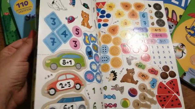 РАСПАКОВКА ПОСЫЛКИ С КНИГАМИ ИЗ "КНИГАРНІ Є". Обзор покупок развивающих книг. "Школа Розумняток". смотреть онлайн