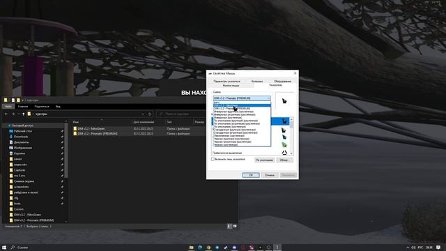 как установить кастомный курсор на windows 10? ОТВЕТ ТУТ(в описании мои курсоры) смотреть онлайн