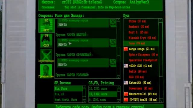 Operation Flashpoint CTI для новичков 12 смотреть онлайн