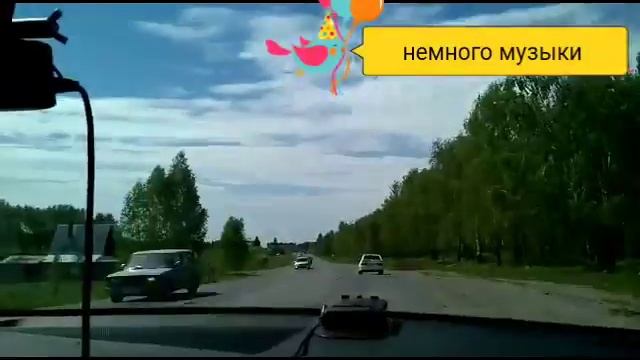 Дорога в Озёрск смотреть онлайн