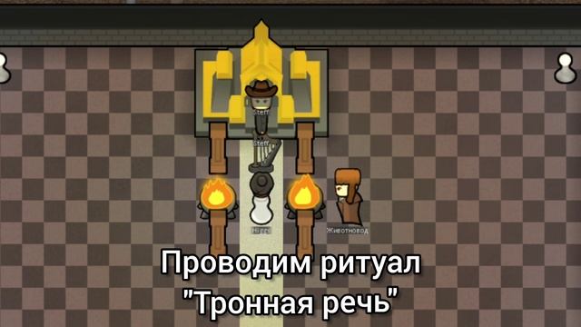 КАК ПРИРУЧИТЬ КУРИЦУ?//ДЕБИЛЬНЫЕ ЛАЙФХАКИ//RimWorld смотреть онлайн