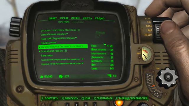 Уоттс 1000 Обзоры модов на Fallout 4 смотреть онлайн