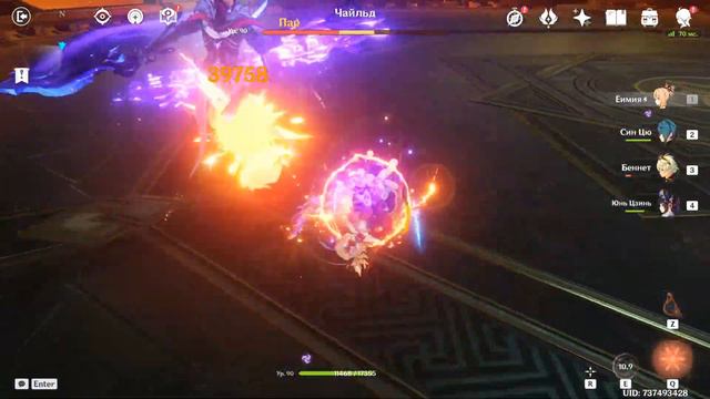 повышенный шанс на стрим геншина (50%)!! смотреть онлайн