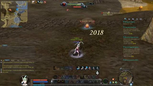 Aion Game Coast ◾ Доброго Утра и Хороших Выходных ?? смотреть онлайн