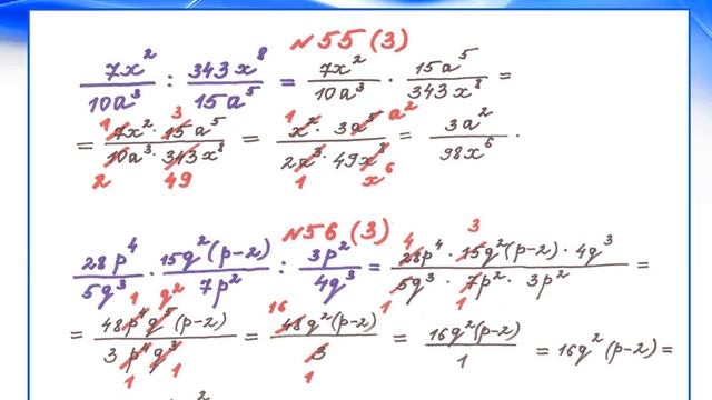 Алгебра 8 (7 сентября) смотреть онлайн