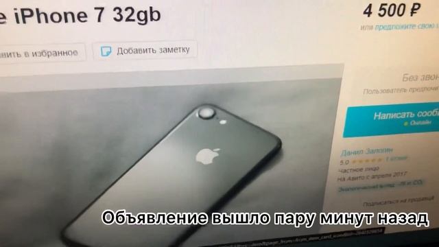 САМАЯ БЫСТРАЯ ПРОДАЖА ЗА ВСЮ ИСТОРИЮ ПЕРЕКУПСТВА | ПЕРЕПРОДАЮ АЙФОНЫ И ДРУГИЕ ТОВАРЫ НА АВИТО смотреть онлайн