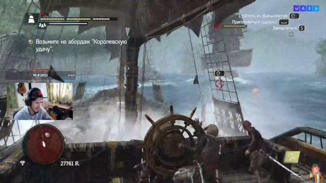 Вступил в братство Асасинов! Assassin`s Creed IV Black flag смотреть онлайн
