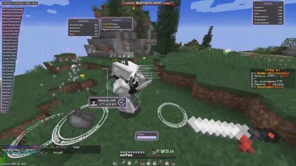 |Разнёс весь ReallyWorld || Crack Expensive client || 1.16.5|