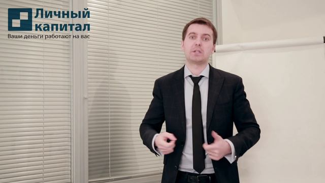 Мифы о зарубежном инвестировании смотреть онлайн