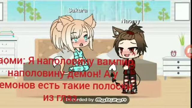 Наоми снял маску/ гача лайф/ что под маской Наоми!? смотреть онлайн