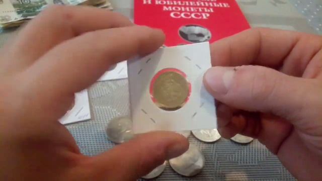 "3 часть" Пополнения моей коллекции Юбилейных монет. А так же бракованный монет и банкнот. смотреть онлайн
