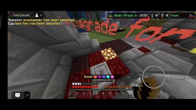 стрим по майнкрафту на телефон заходи смотреть онлайн