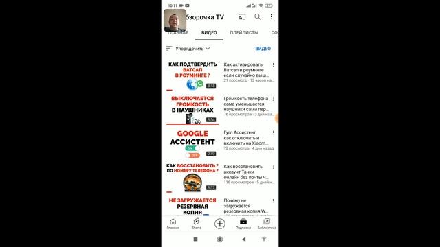 Что делать если видео само ставится на паузу ?