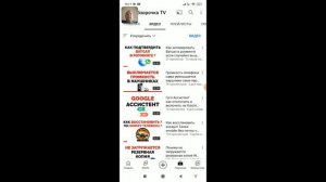 Что делать если видео само ставится на паузу ?