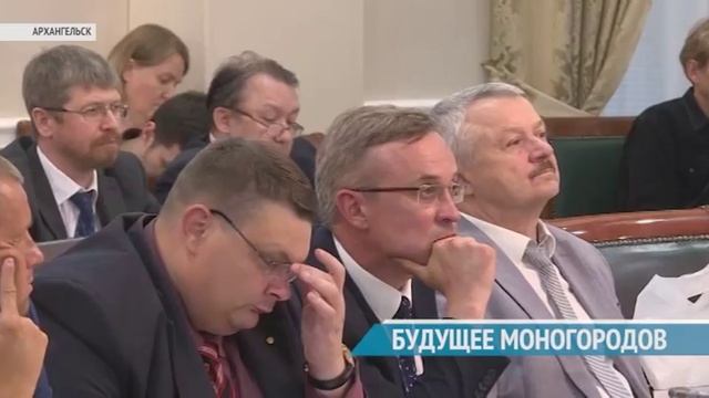 БУДУЩЕЕ МОНОГОРОДОВ смотреть онлайн