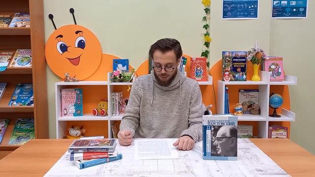 Эко-урок «Детям обо всем на свете: Кто живет в нашем лесу» смотреть онлайн