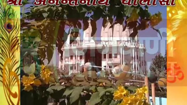 Anantnath Chalisa | श्री अनन्तनाथ चालीसा | Shri Anantnath Chalisa | Jain Chalisa смотреть онлайн